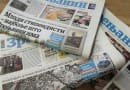 NEDOPUSTIVO PONAŠANjE PREDSEDNIKA ODBORA ZA INFORMISANJE SKUPŠTINE SRBIJE NEDOPUSTIVO PONAŠANjE PREDSEDNIKA ODBORA ZA INFORMISANJE SKUPŠTINE SRBIJE