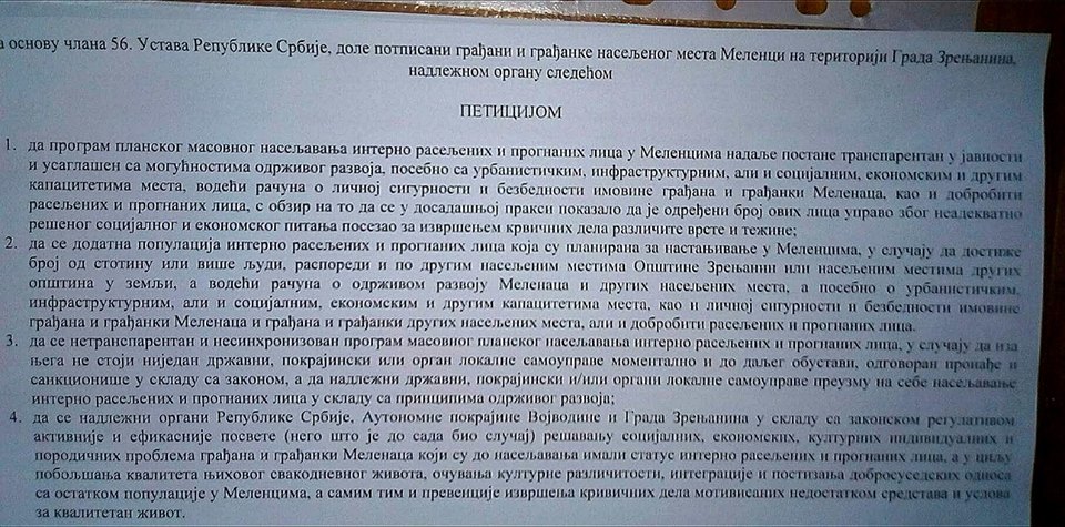 Peticija