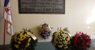 GRAD OBELEŽIO DAN PRIMIRJA 11. NOVEMBAR: Sećanje na kraj Prvog svetskog rata GRAD OBELEŽIO DAN PRIMIRJA 11. NOVEMBAR: Sećanje na kraj Prvog svetskog rata