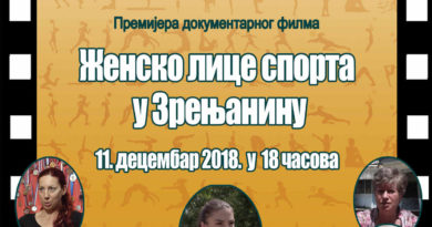 O SPORTU KROZ SEDMU UMETNOST: Dokumentarac o zrenjaninskim sportistkinjama O SPORTU KROZ SEDMU UMETNOST: Dokumentarac o zrenjaninskim sportistkinjama