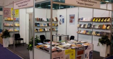 ZRENJANINSKA BIBLIOTEKA NA SAJMU KNJIGA: Dela za najmlađe čitaoce ZRENJANINSKA BIBLIOTEKA NA SAJMU KNJIGA: Dela za najmlađe čitaoce